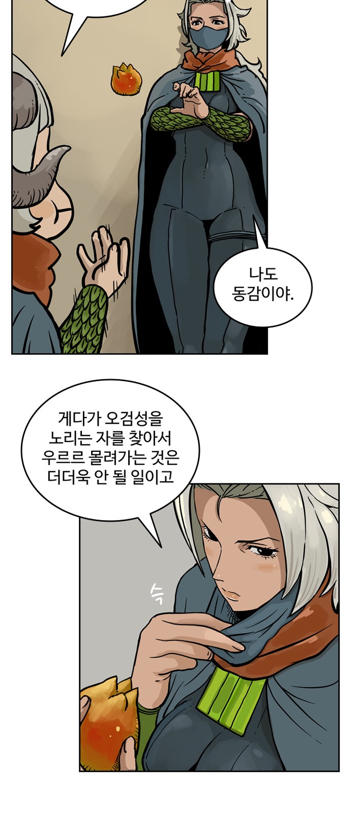 23 페이지