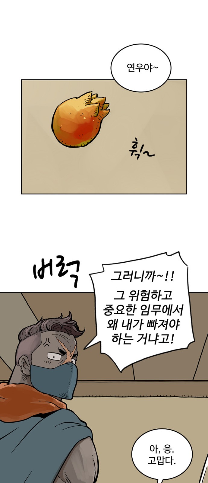 24 페이지