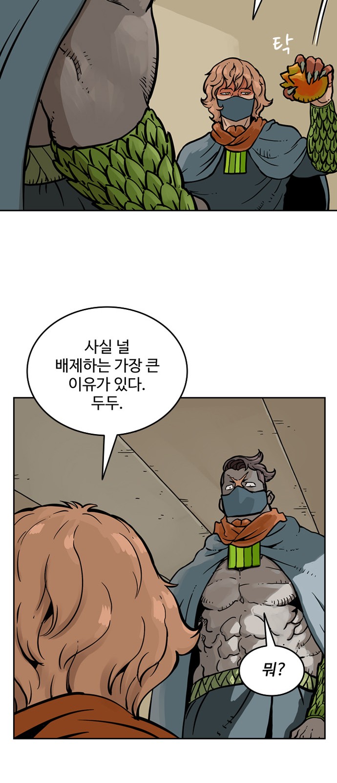 25 페이지
