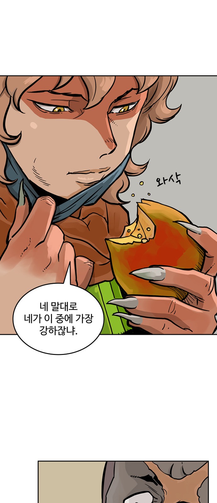 26 페이지