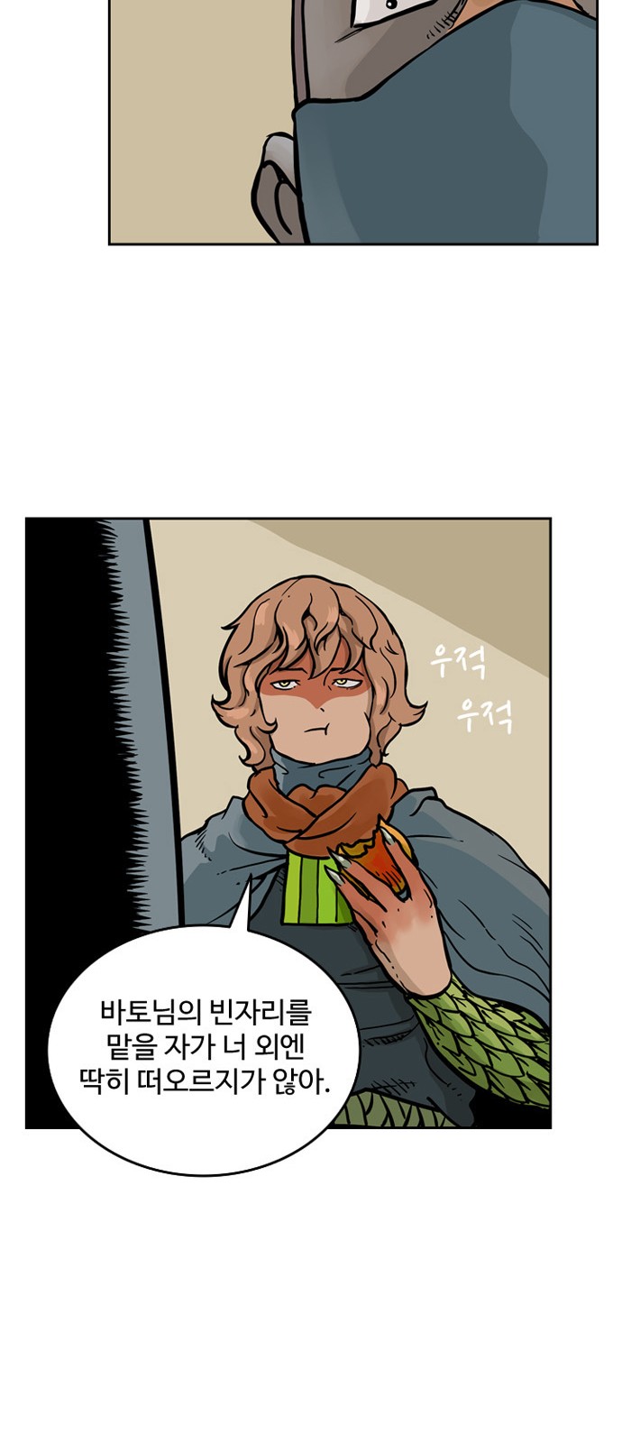 27 페이지