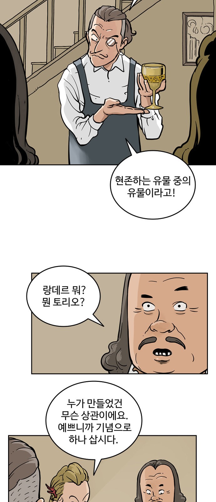 30 페이지