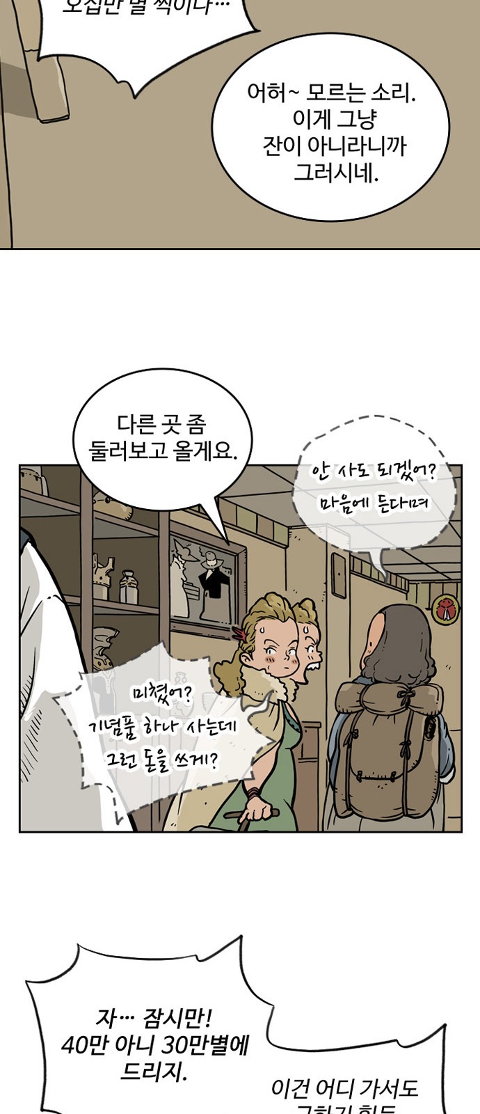 32 페이지