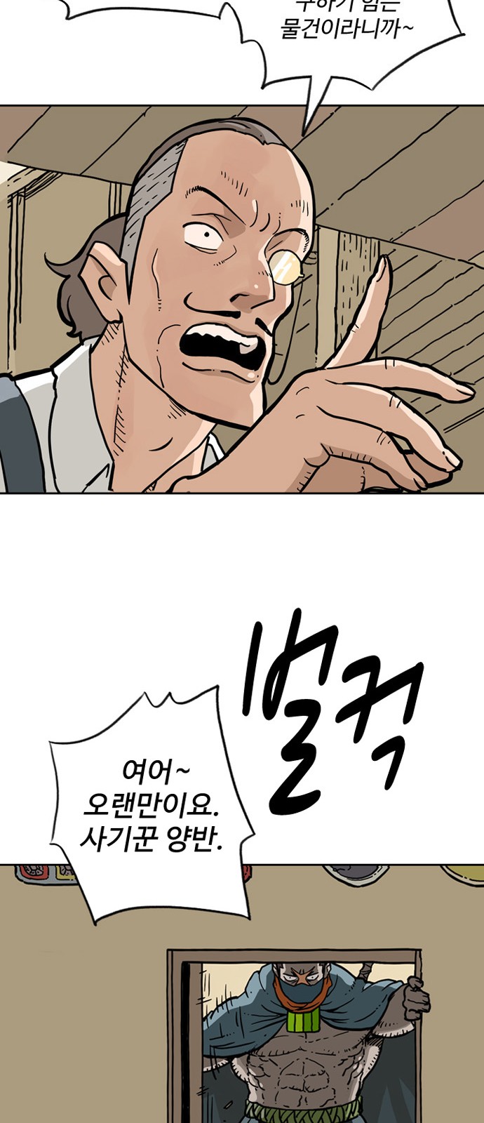 33 페이지