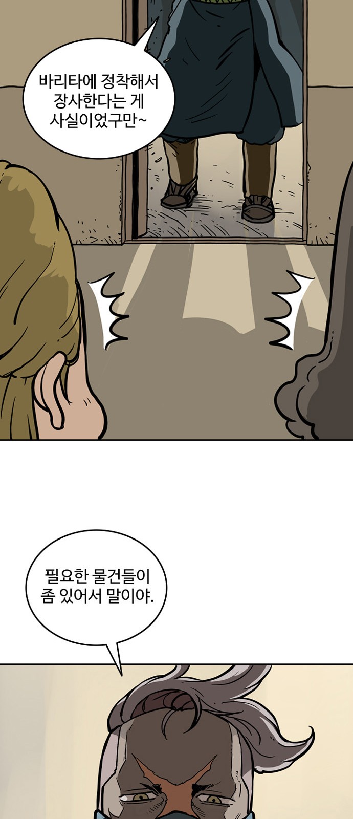 34 페이지
