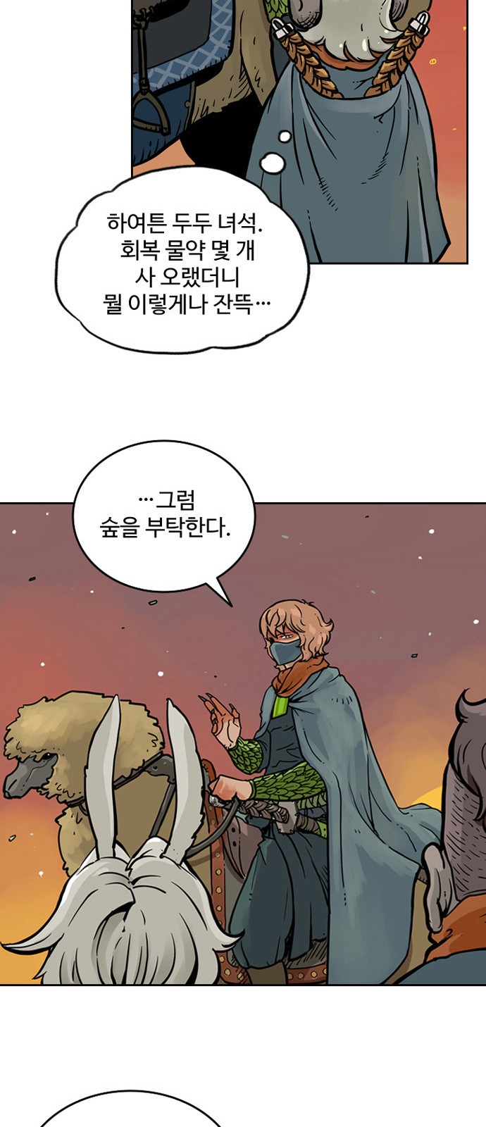 37 페이지