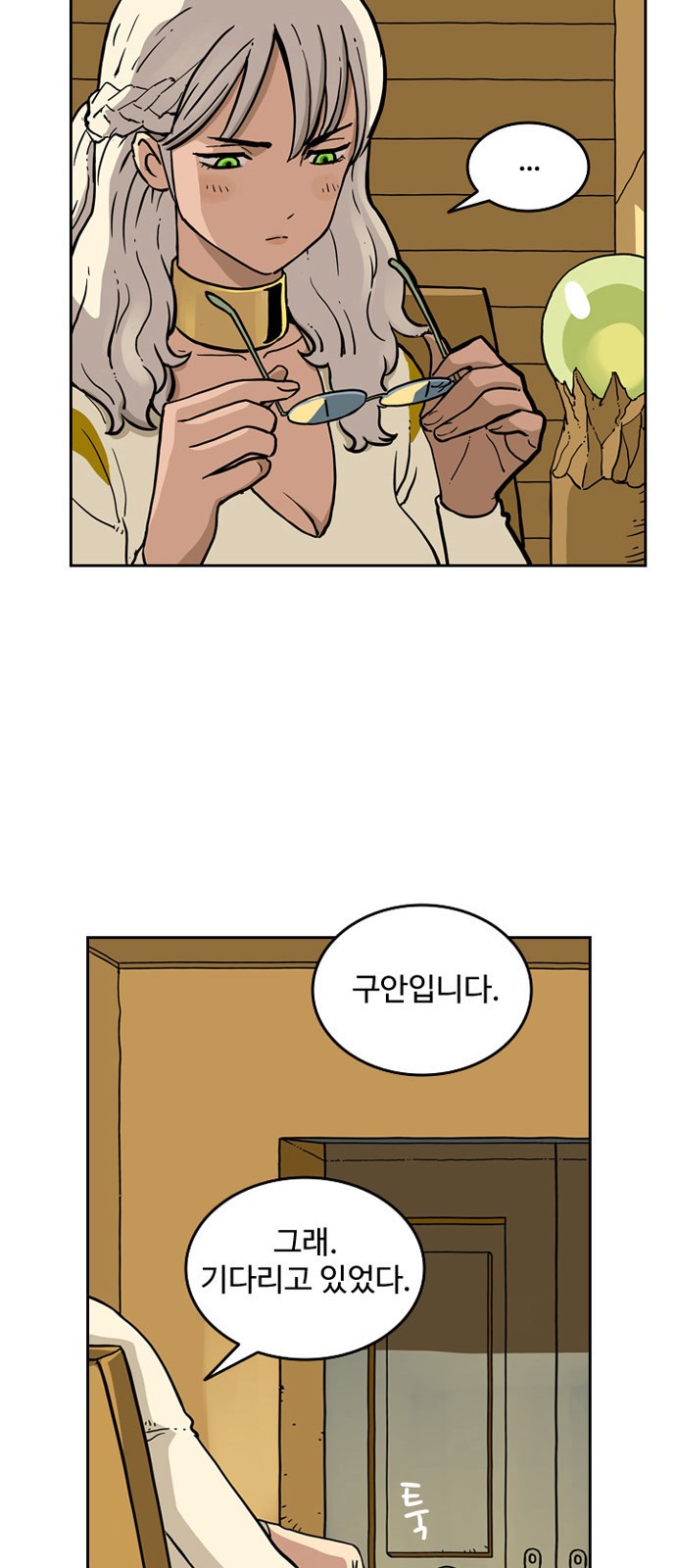 41 페이지