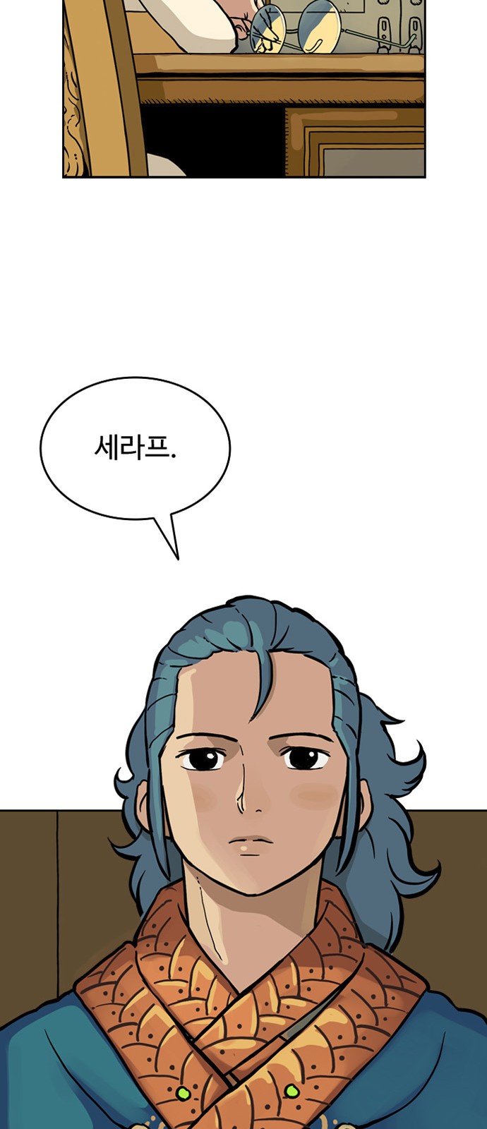 42 페이지