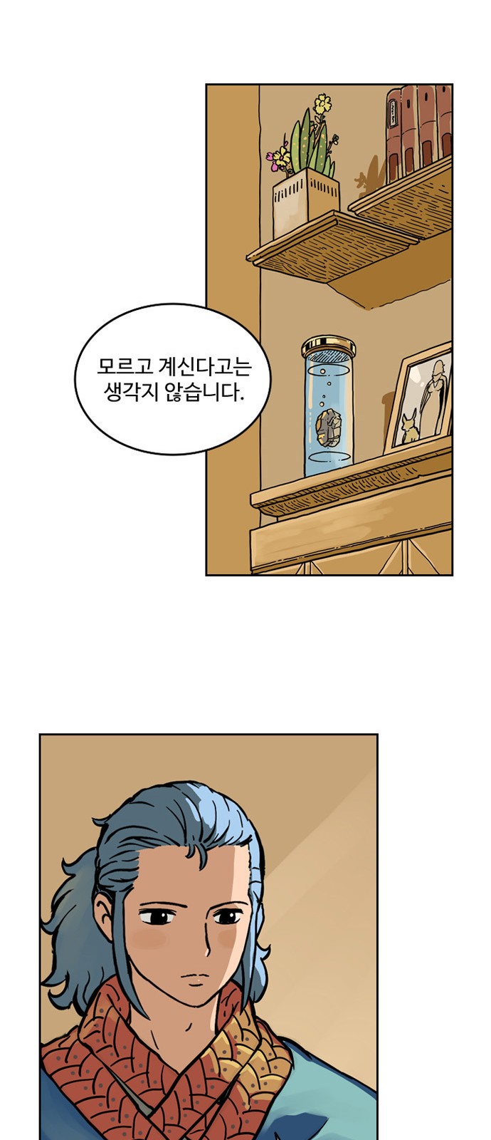 44 페이지