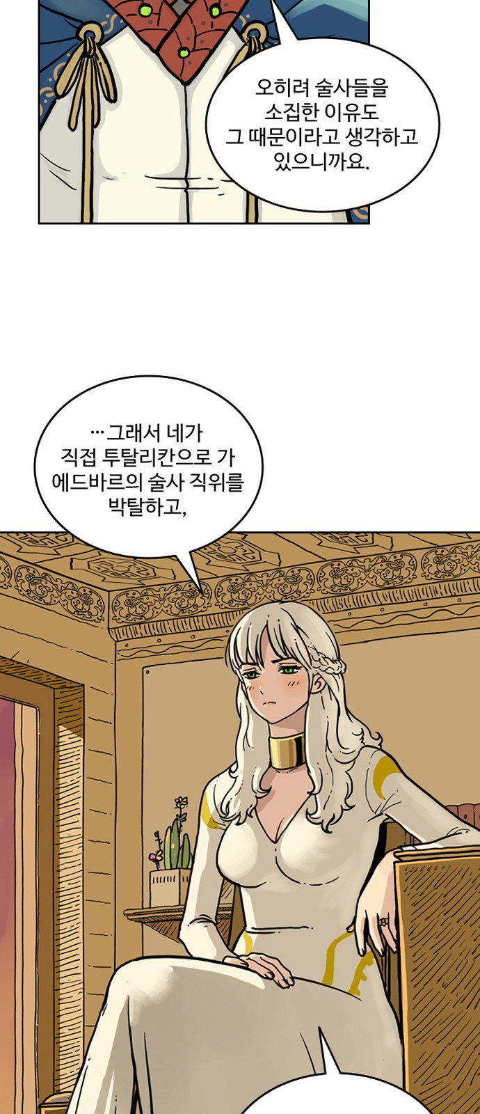 45 페이지