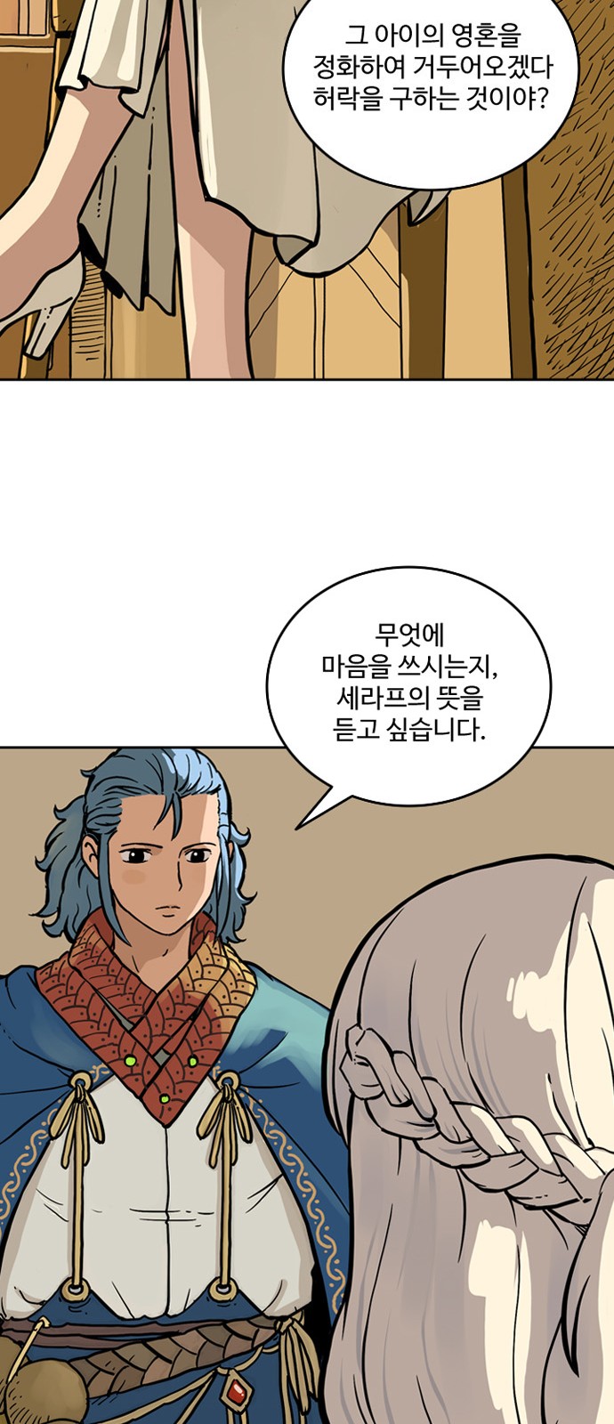 46 페이지