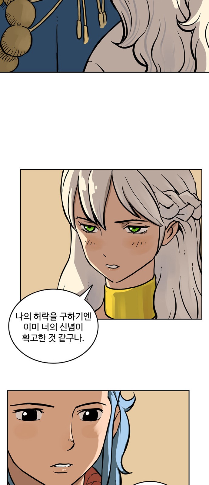 47 페이지