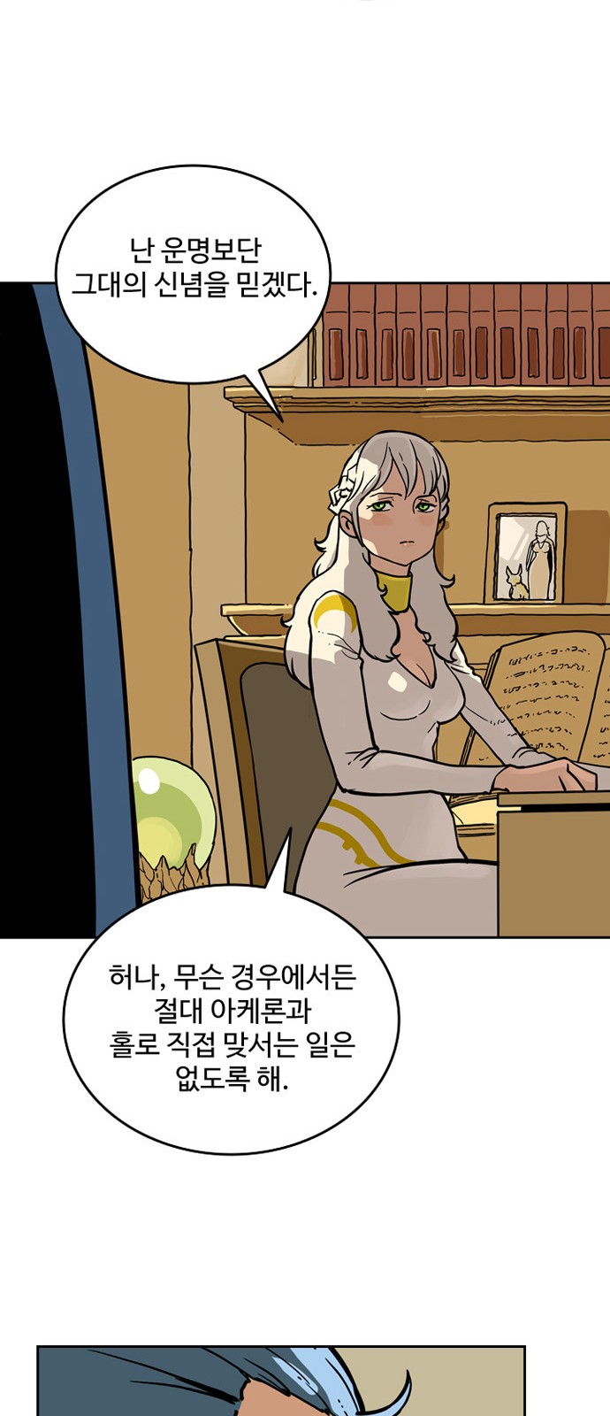 49 페이지