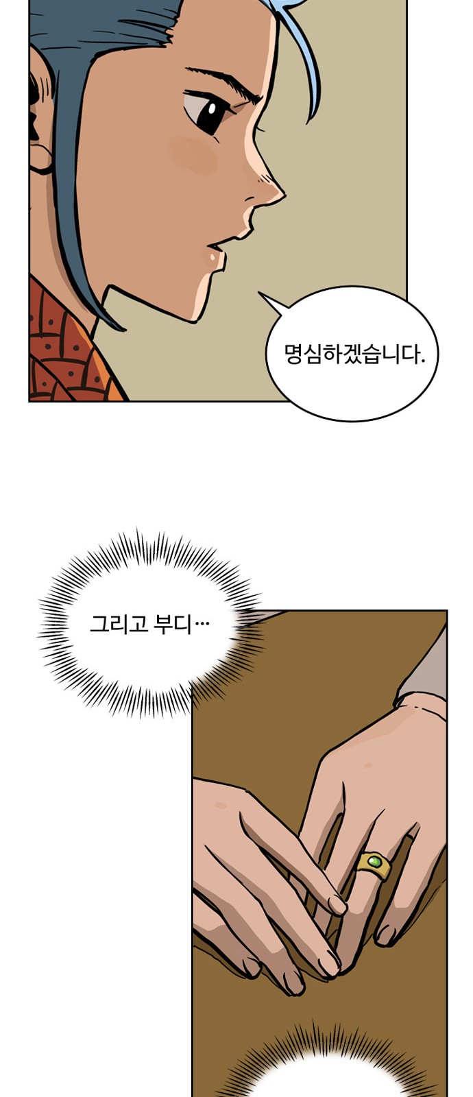50 페이지
