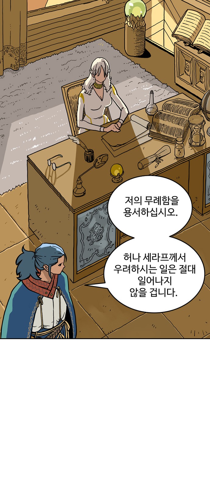 52 페이지