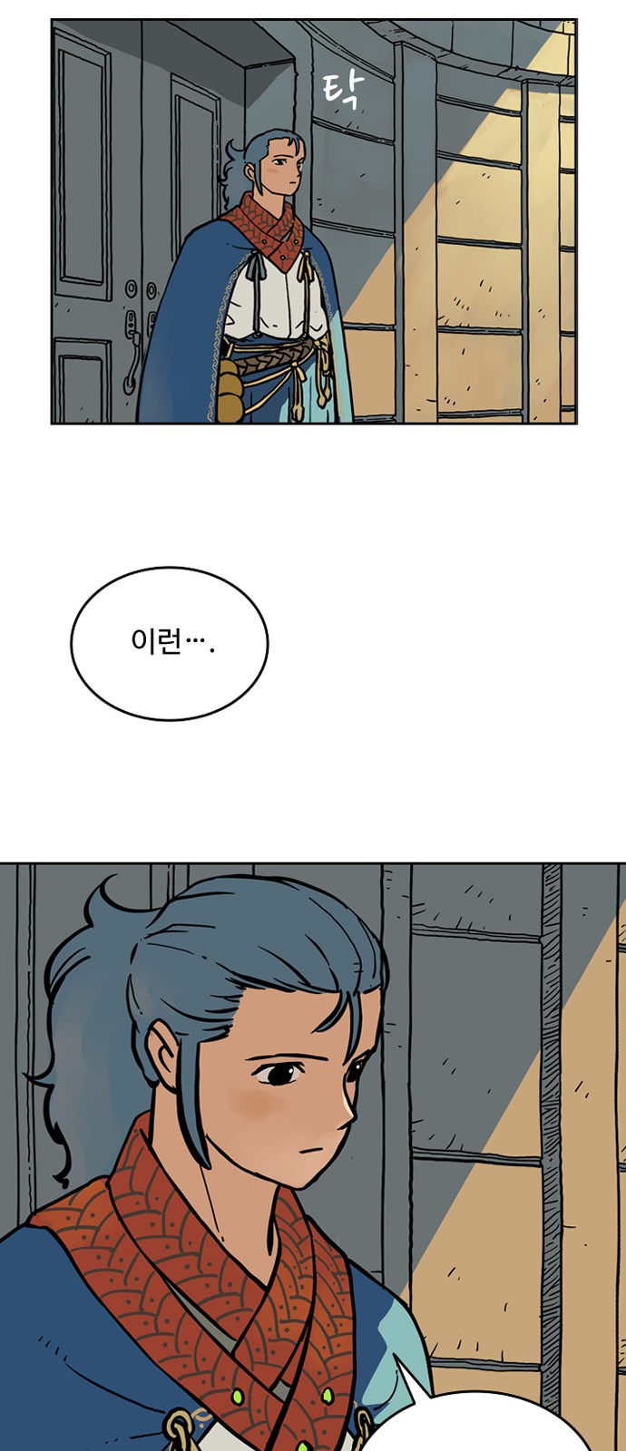 53 페이지
