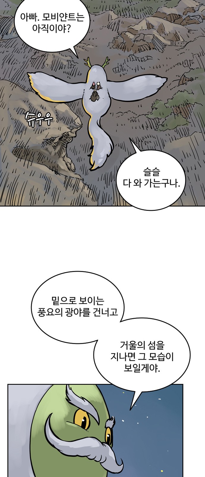 55 페이지
