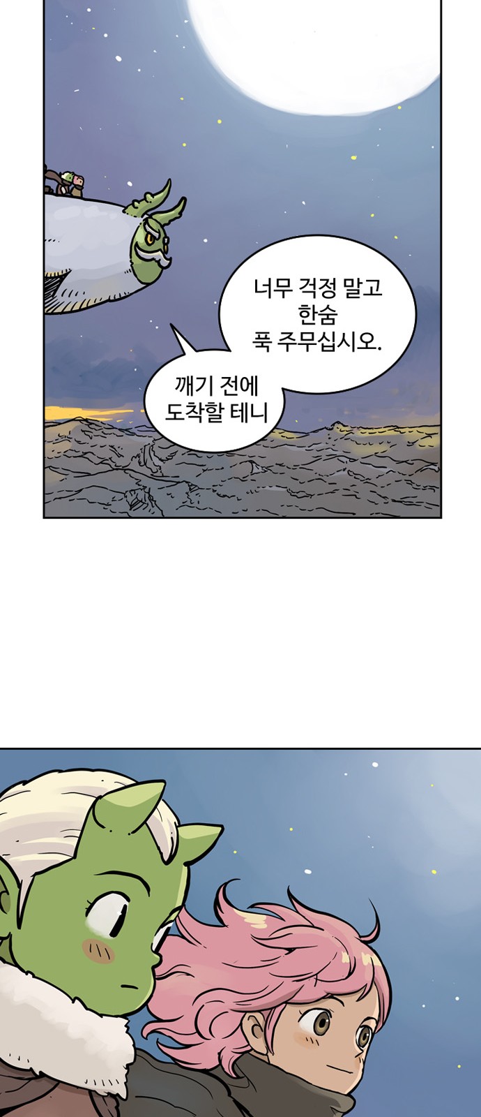 57 페이지