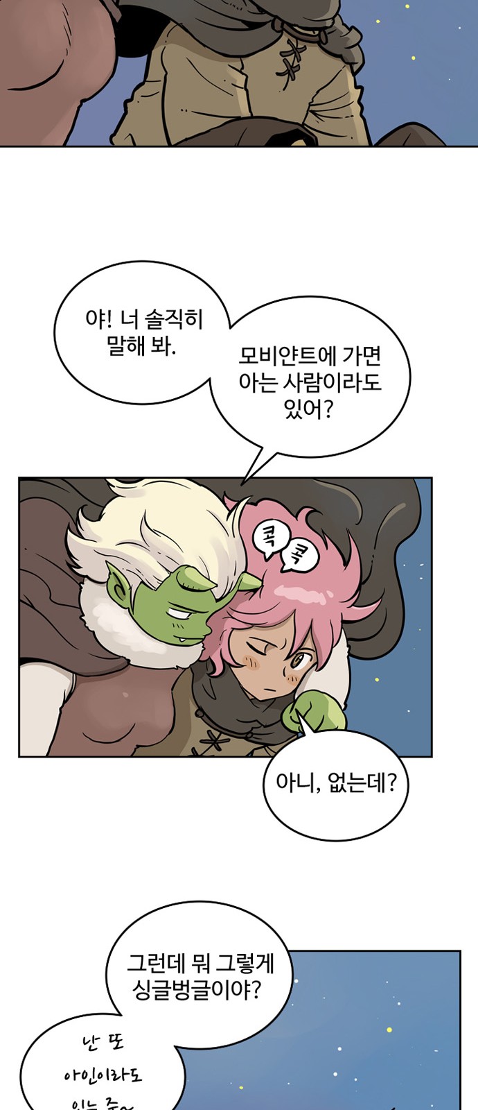 58 페이지