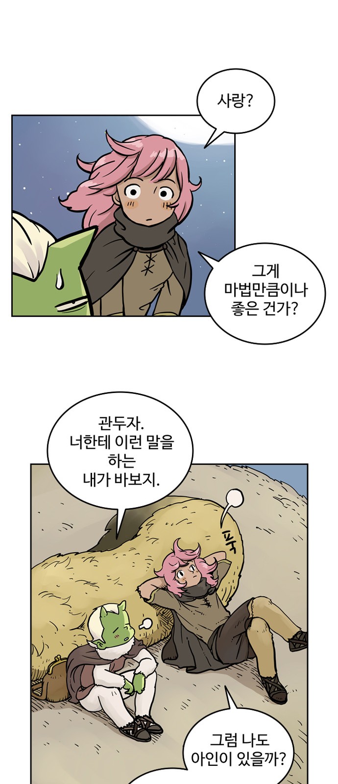 10 페이지