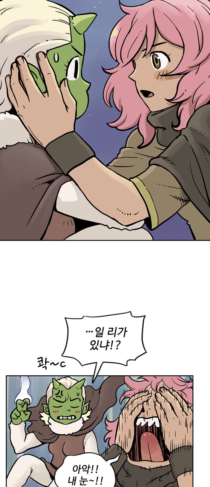 14 페이지