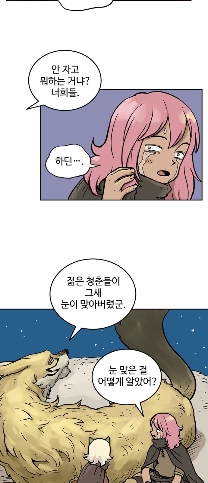 15 페이지
