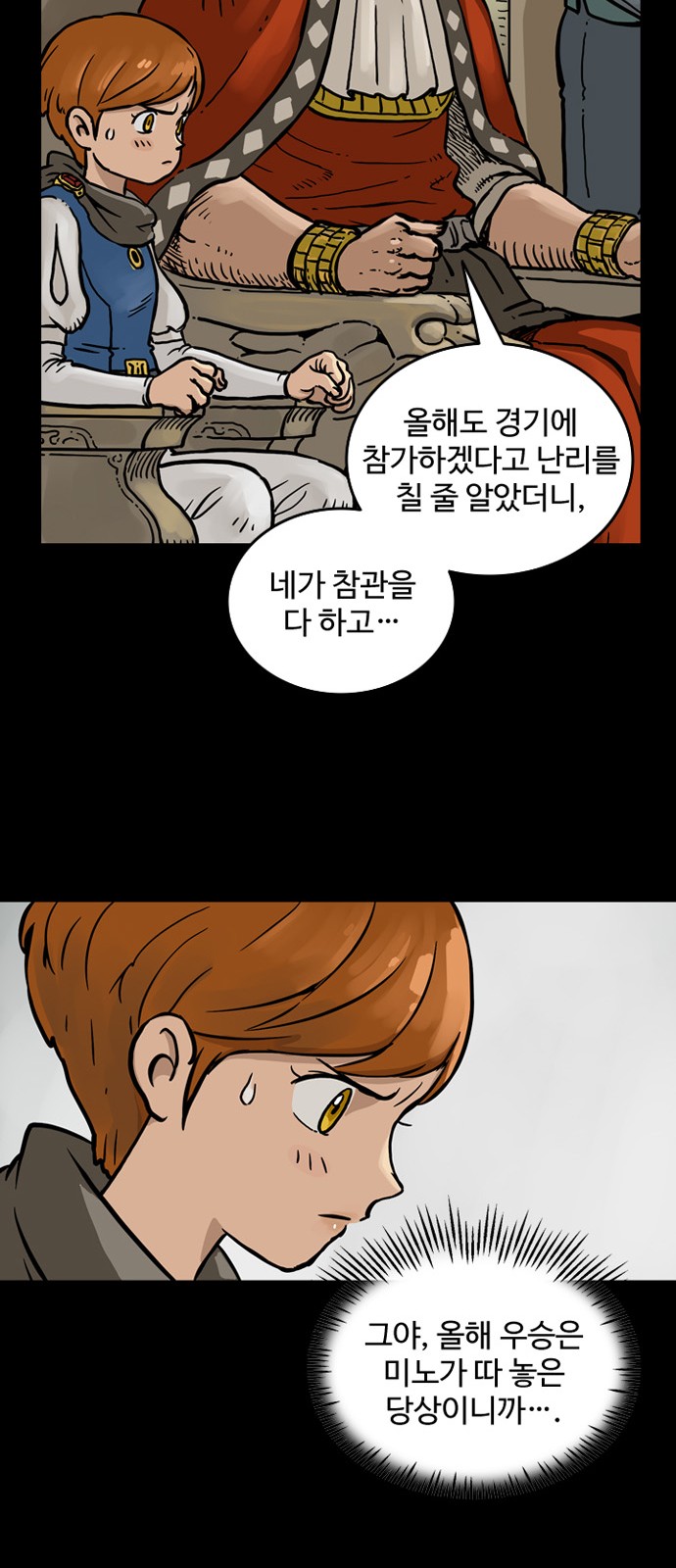 25 페이지