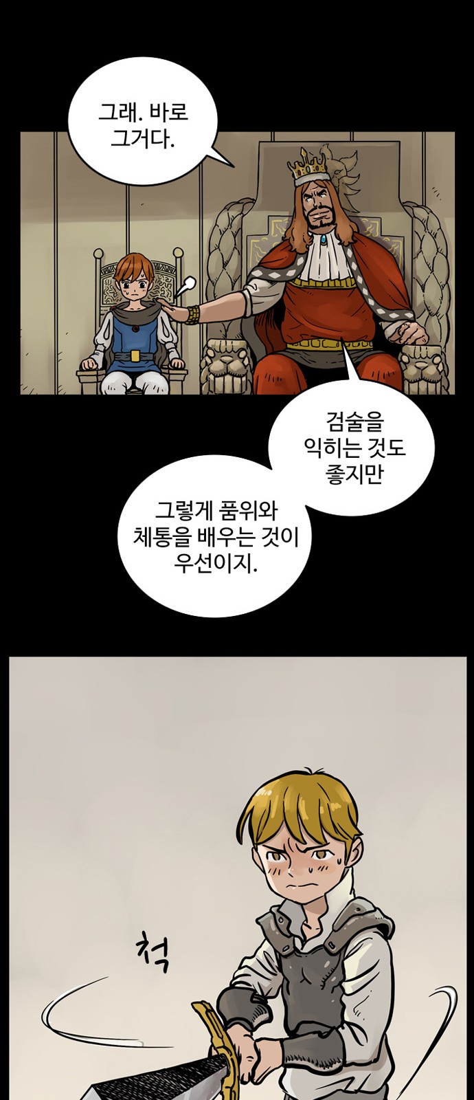 26 페이지