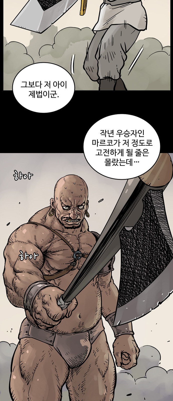 27 페이지