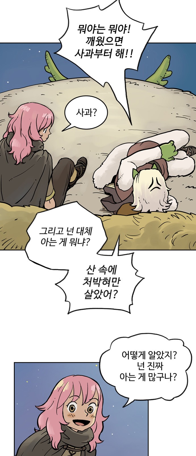 3 페이지