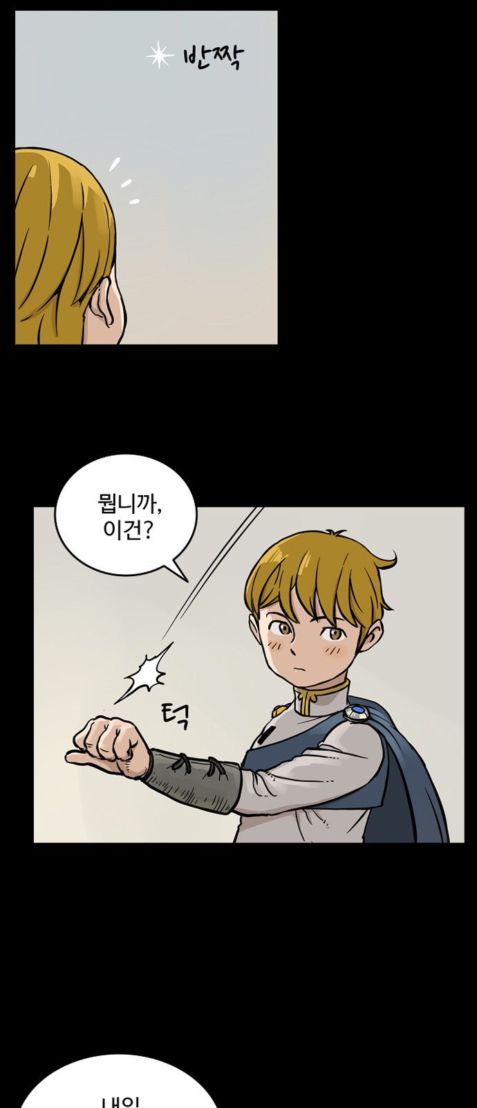 36 페이지