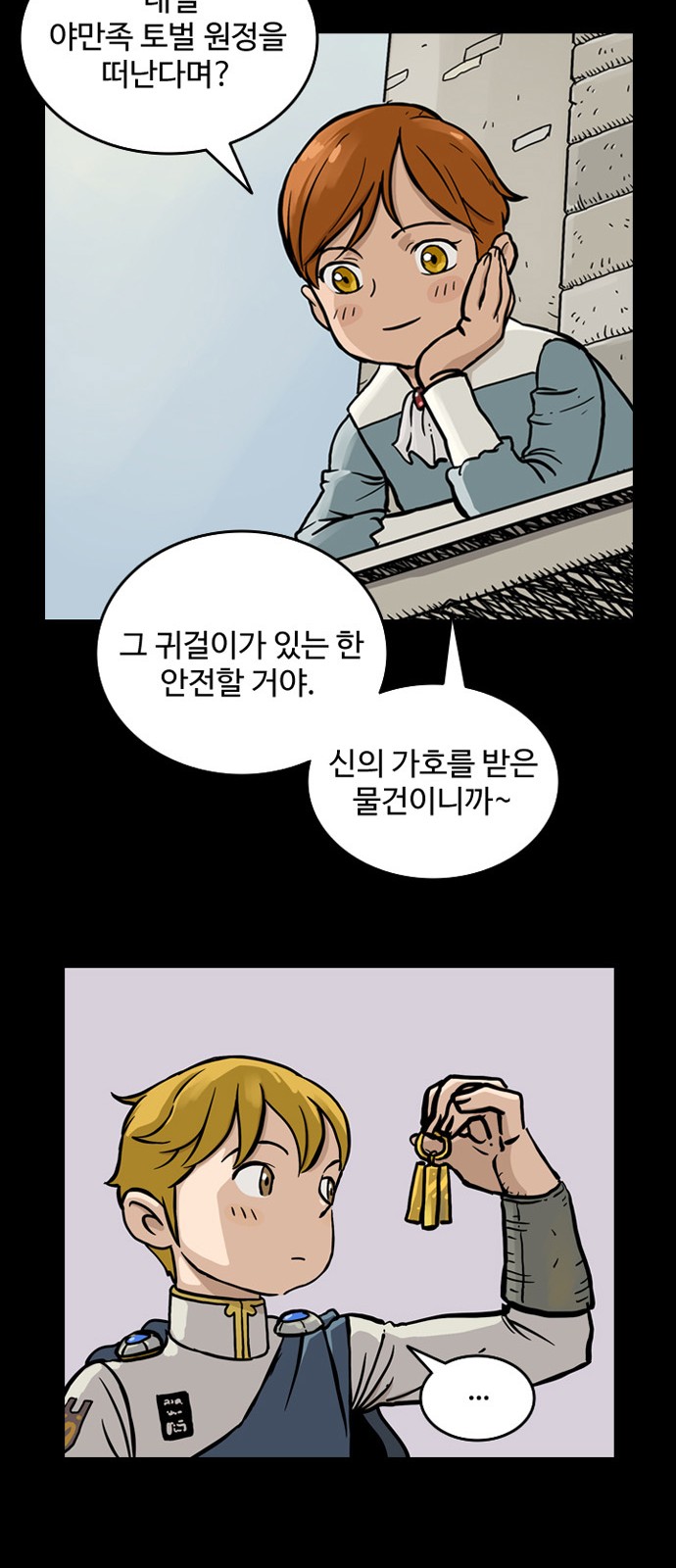 37 페이지