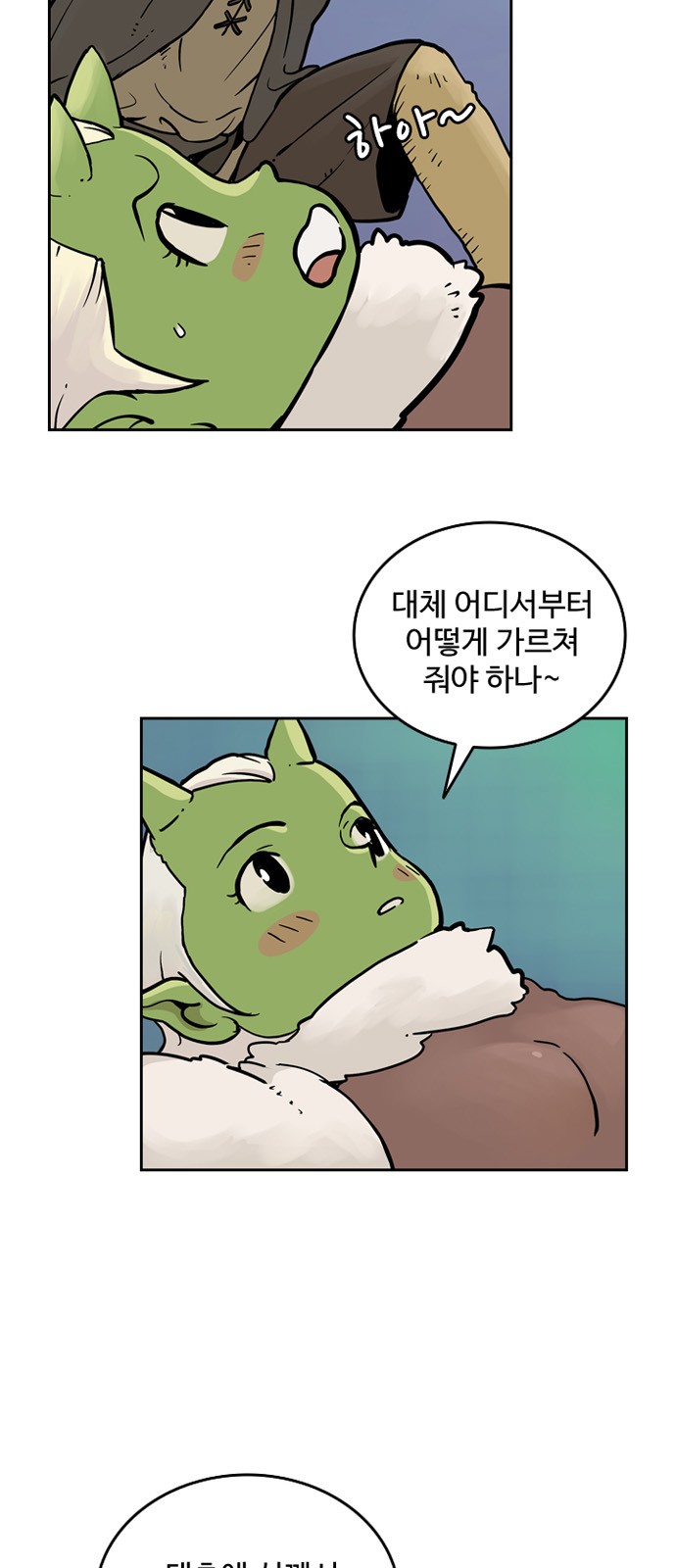 4 페이지