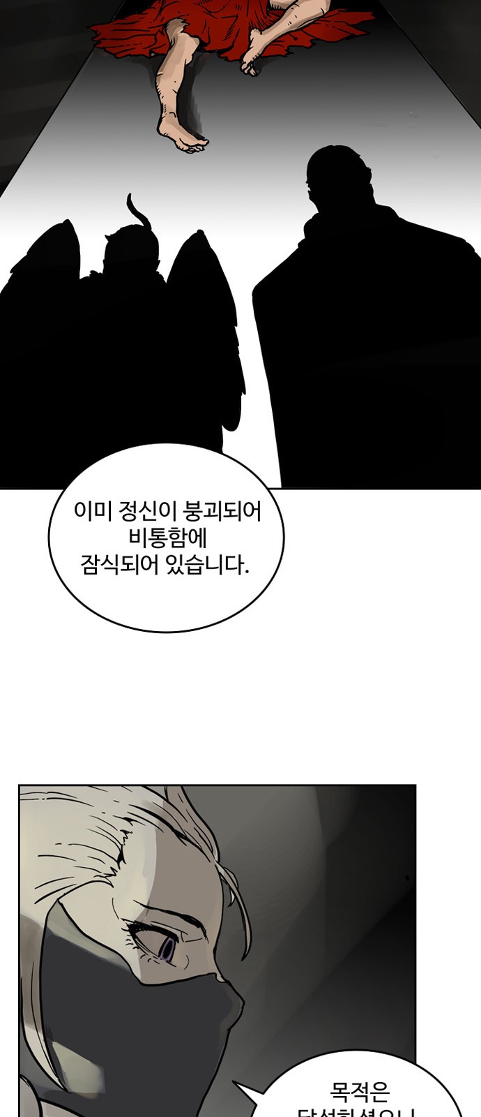 43 페이지