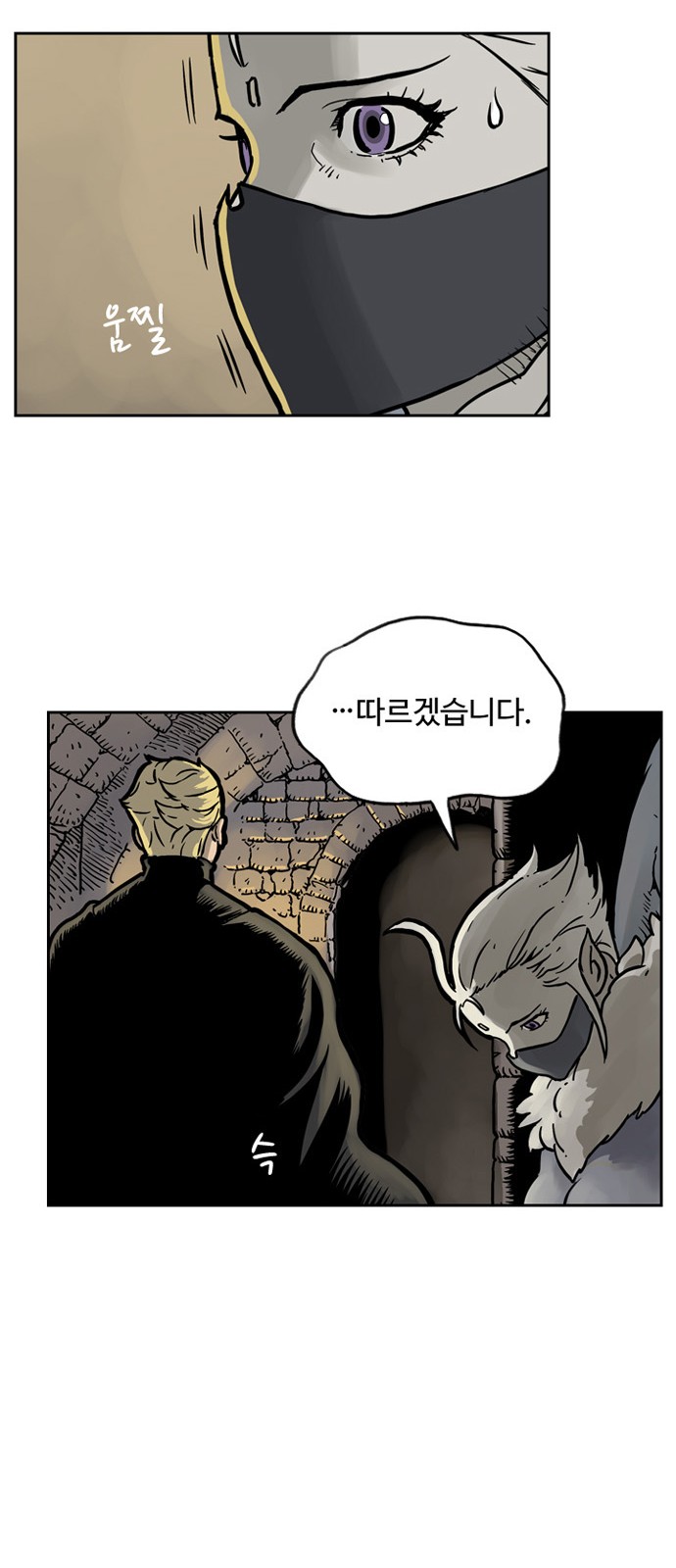 47 페이지