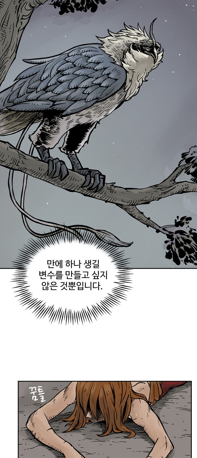 50 페이지