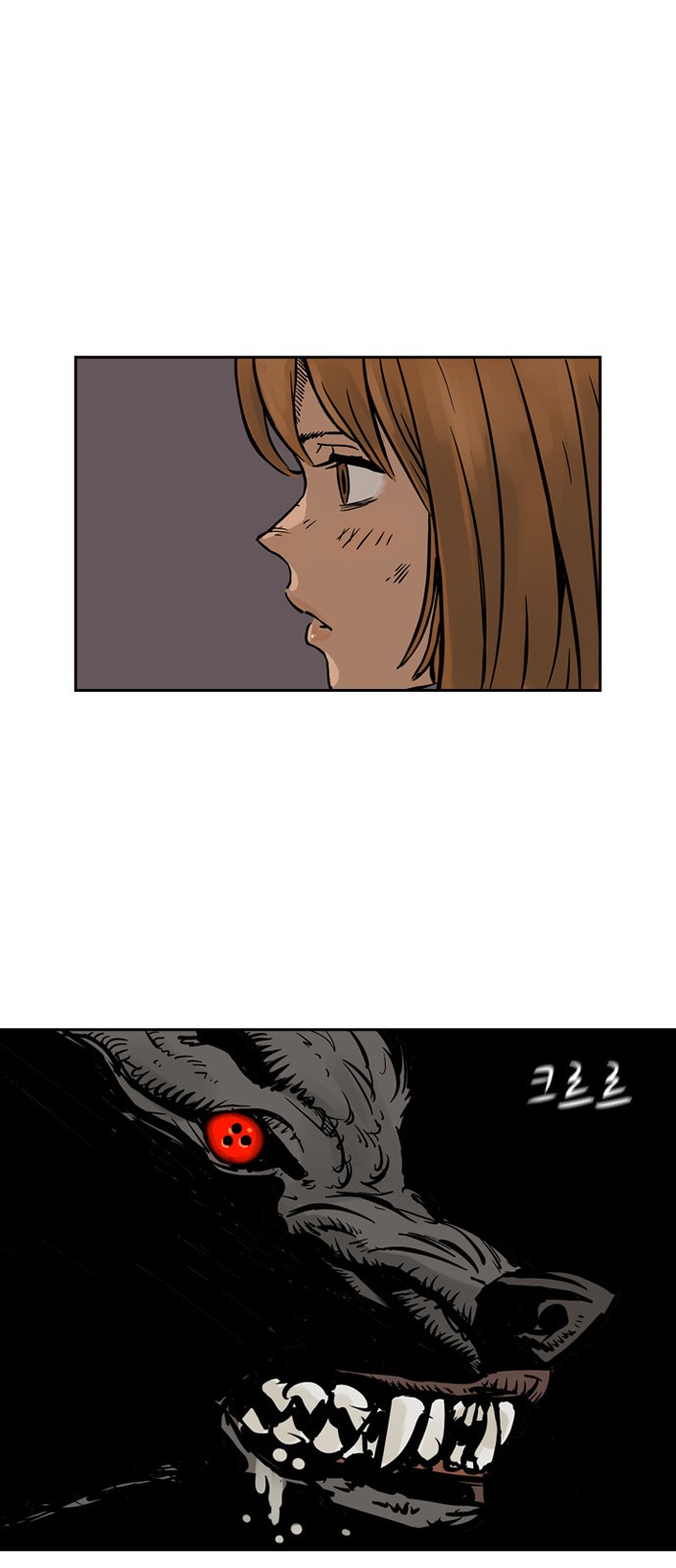 53 페이지