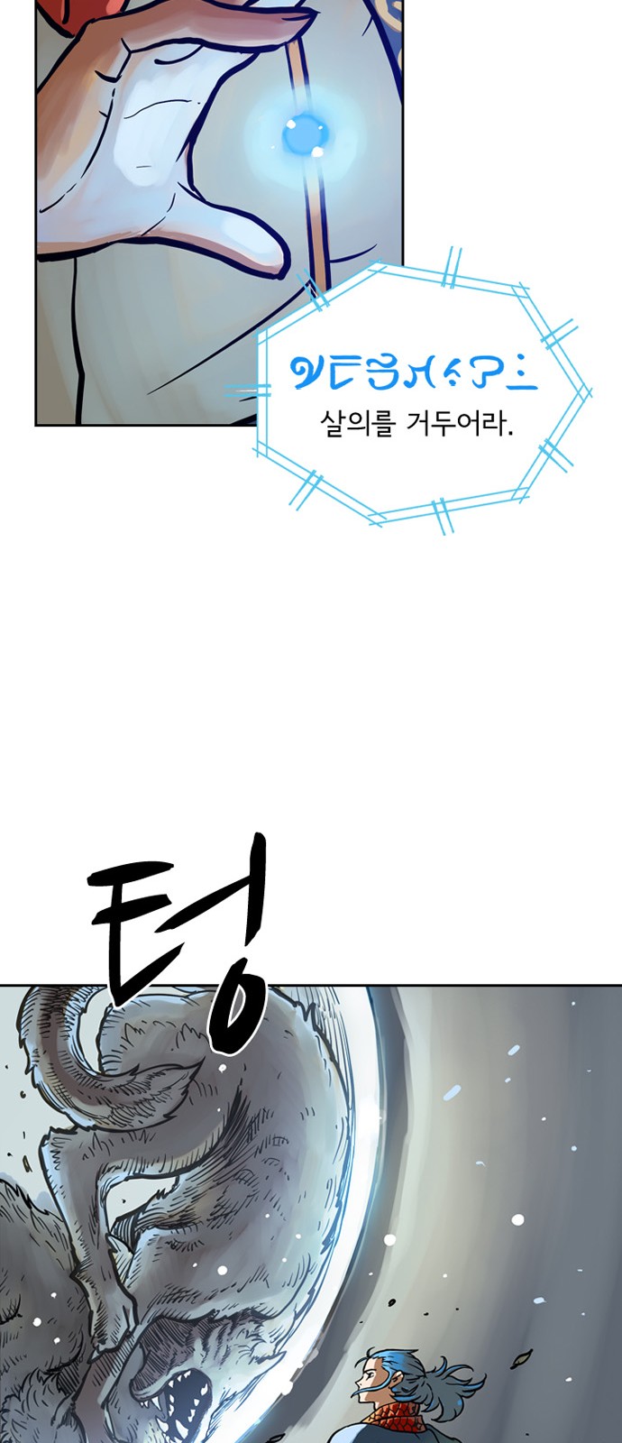 58 페이지