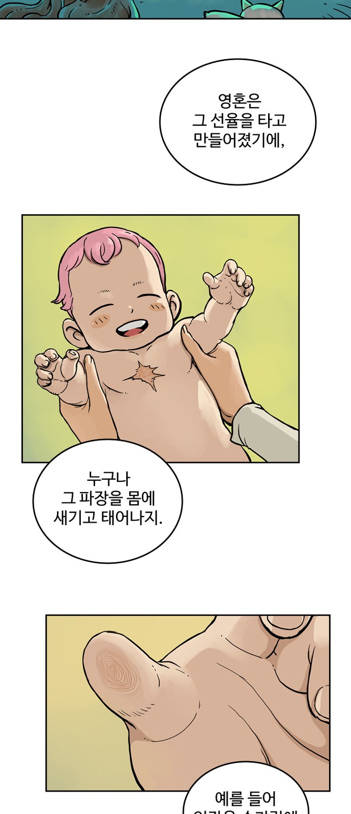 6 페이지