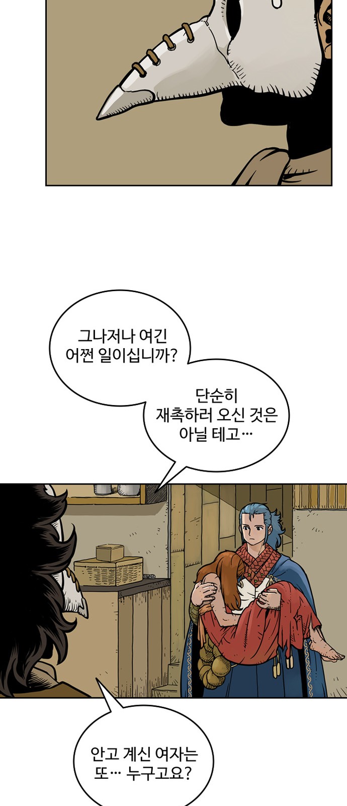 10 페이지