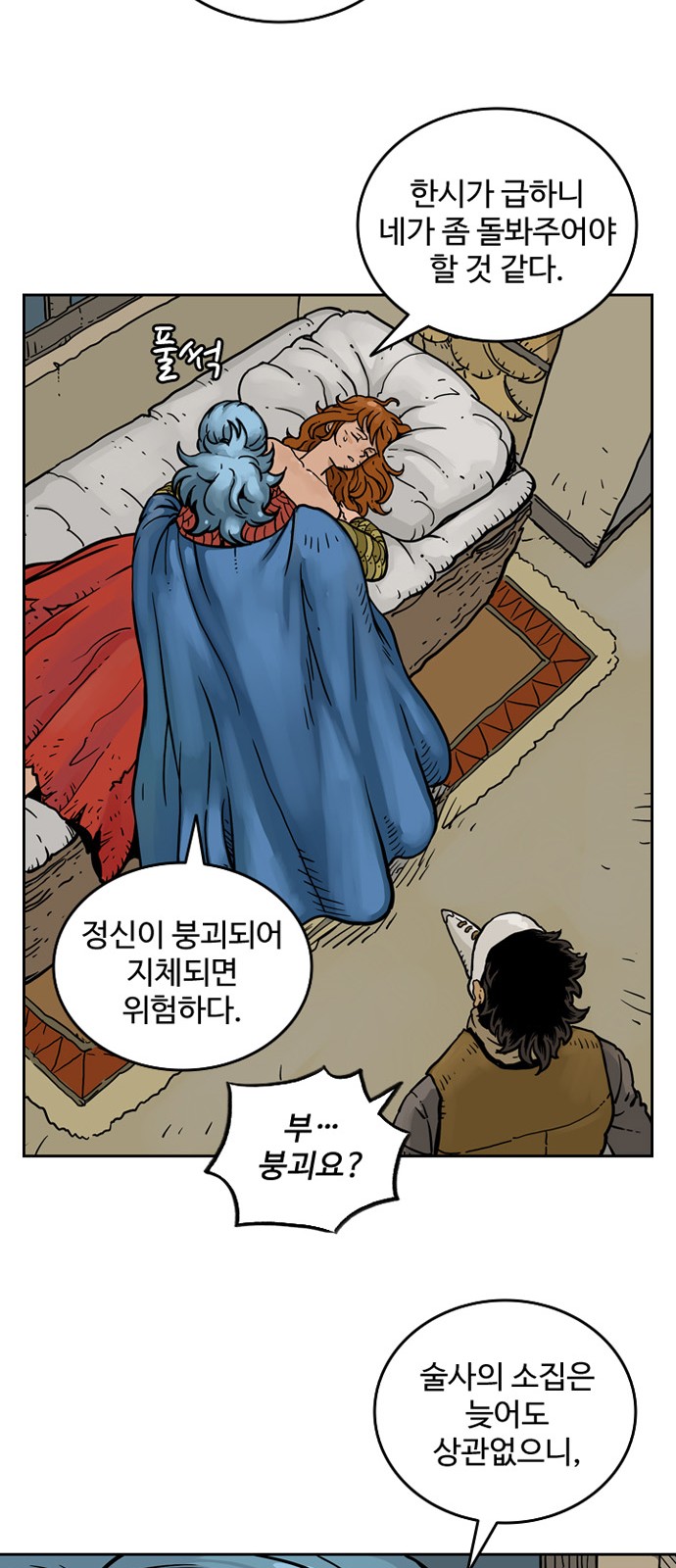 11 페이지