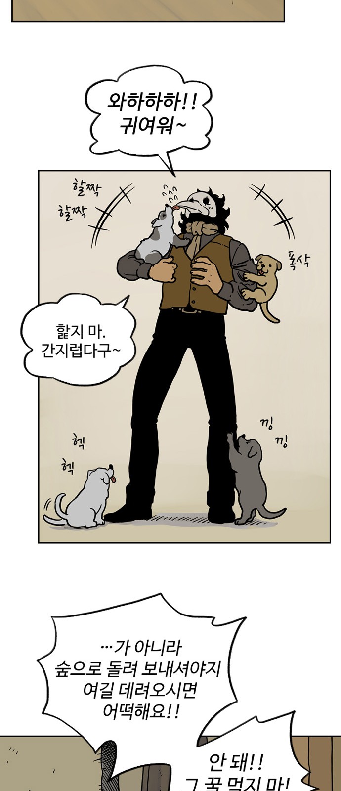 15 페이지