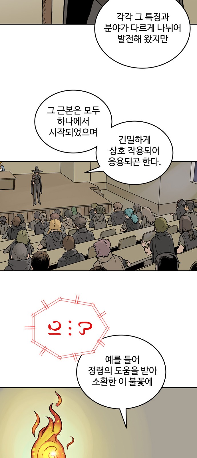 20 페이지