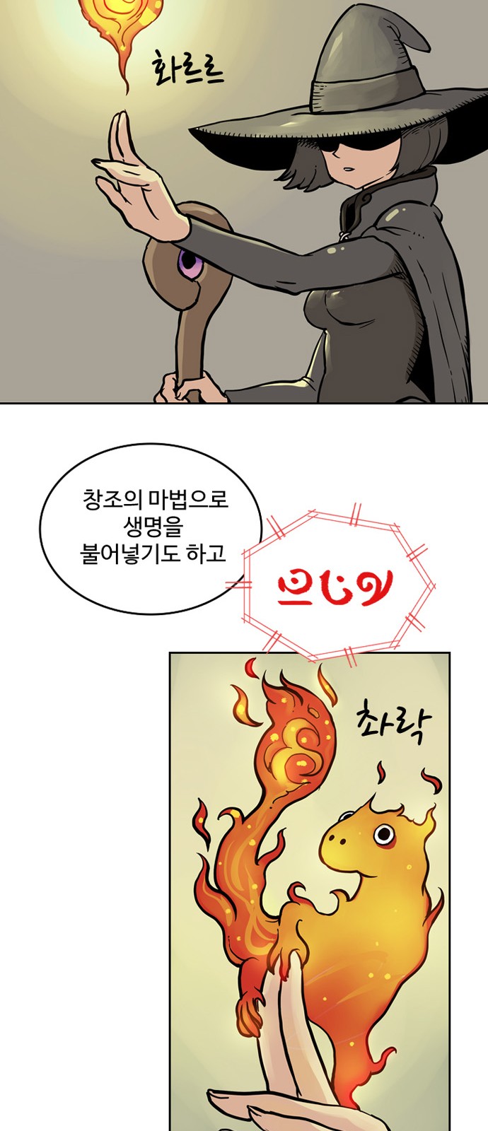 21 페이지