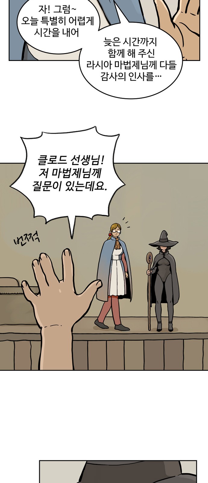27 페이지