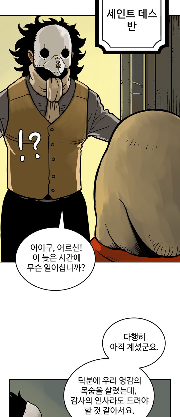 3 페이지