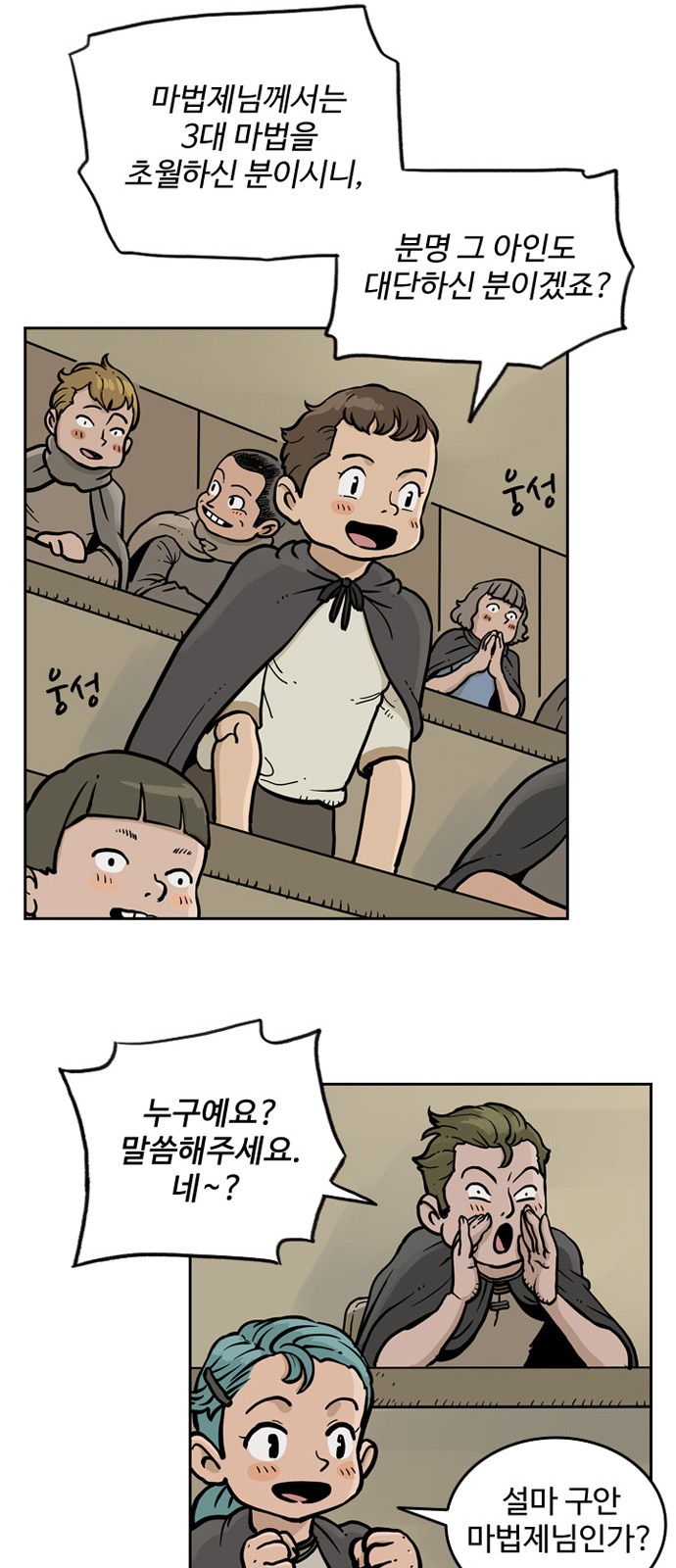 32 페이지