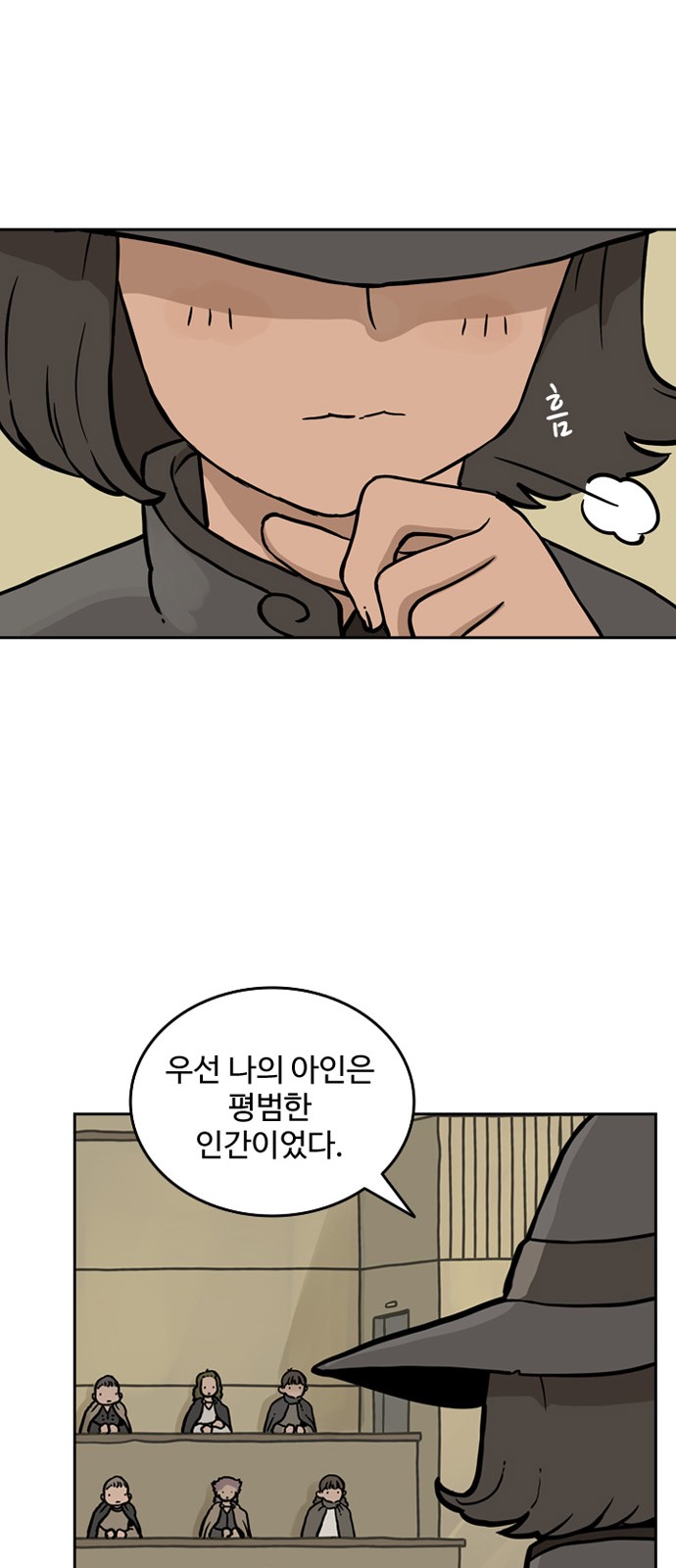 34 페이지