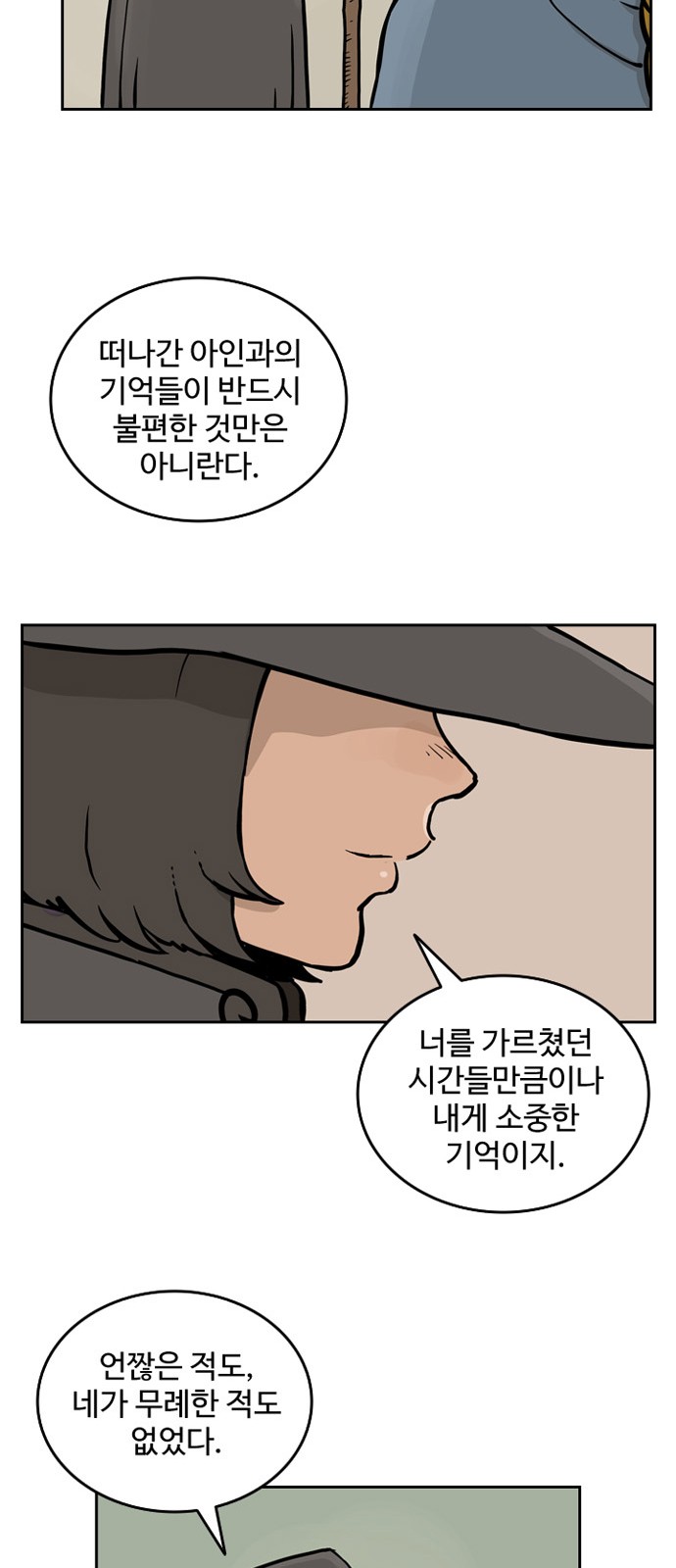 39 페이지