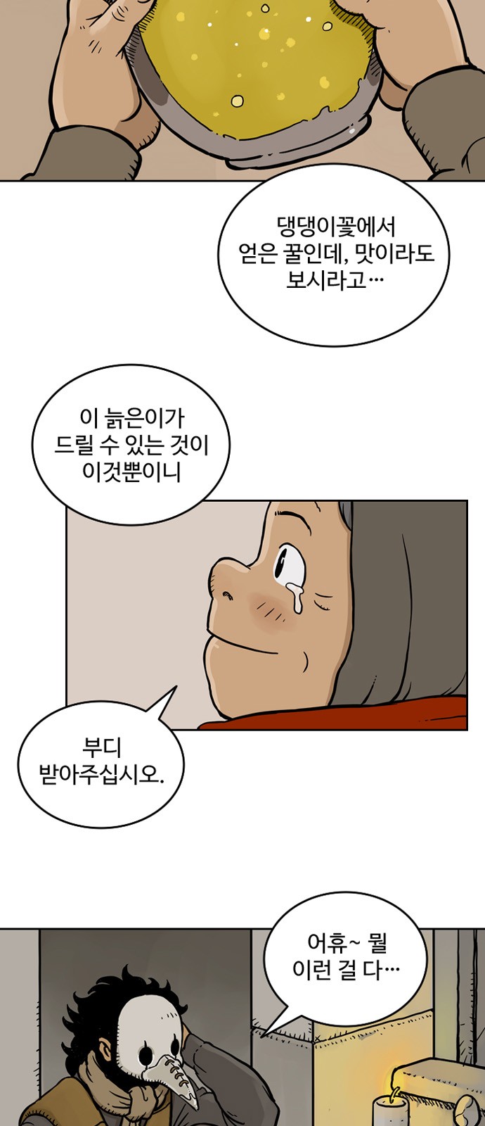 5 페이지